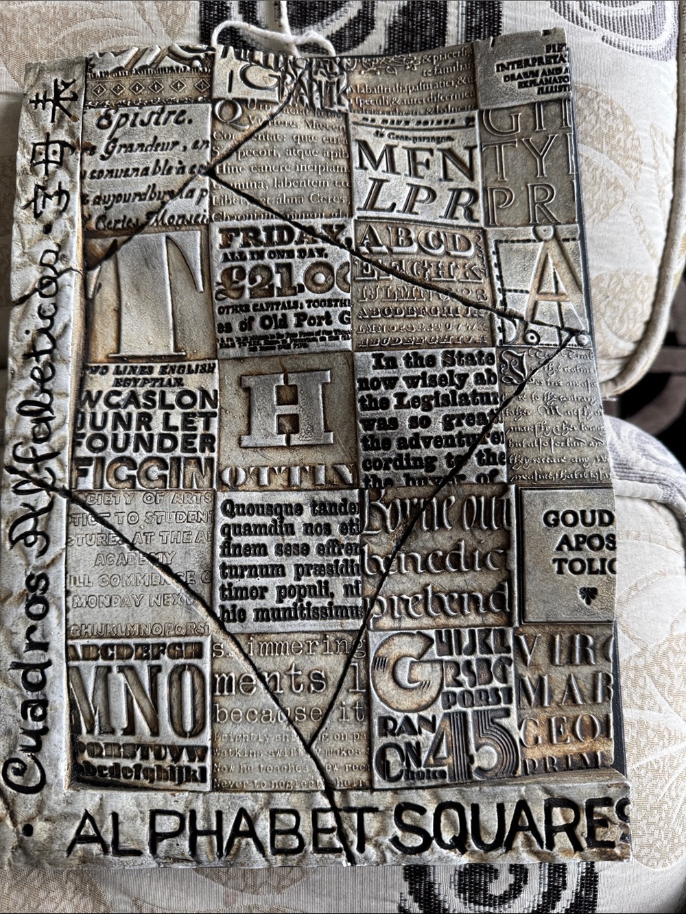 Alphabet Squares Wall Art Plaque - Neutral Silver and Tan